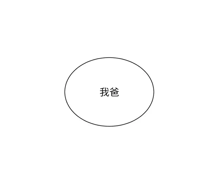 第132話