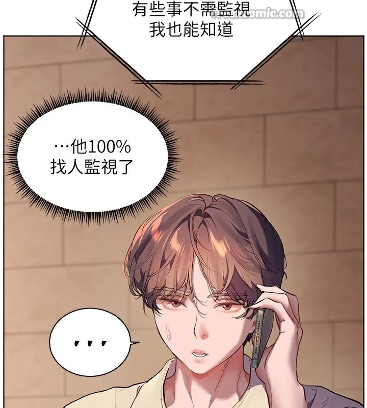 第132話