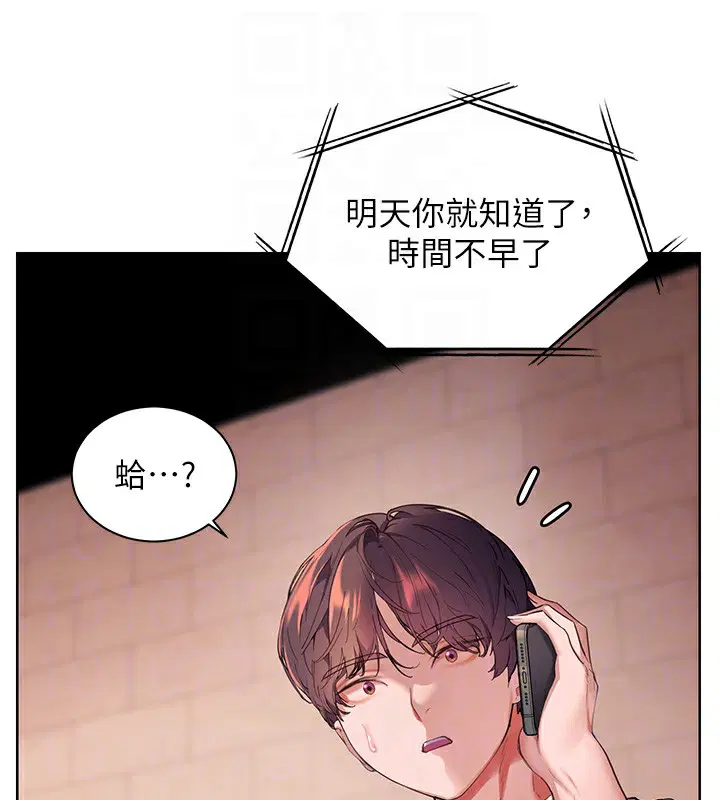 第132話