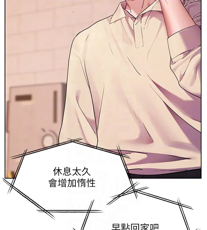 第132話