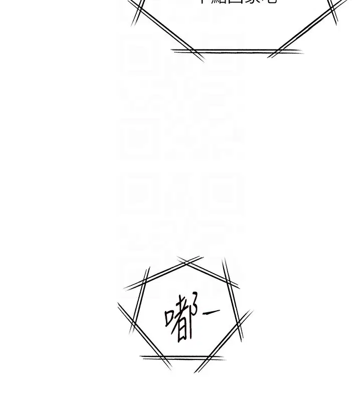 第132話