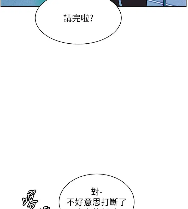 第132話