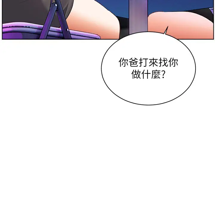 第132話