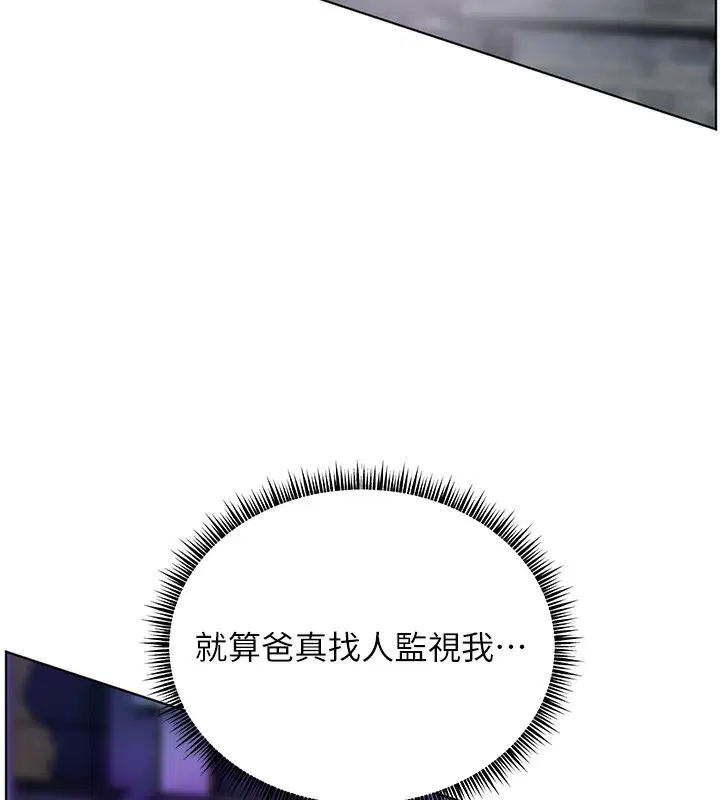 第132話