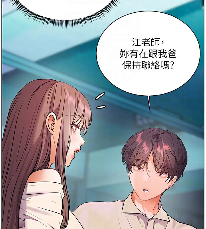 第132話