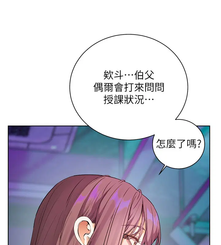 第132話