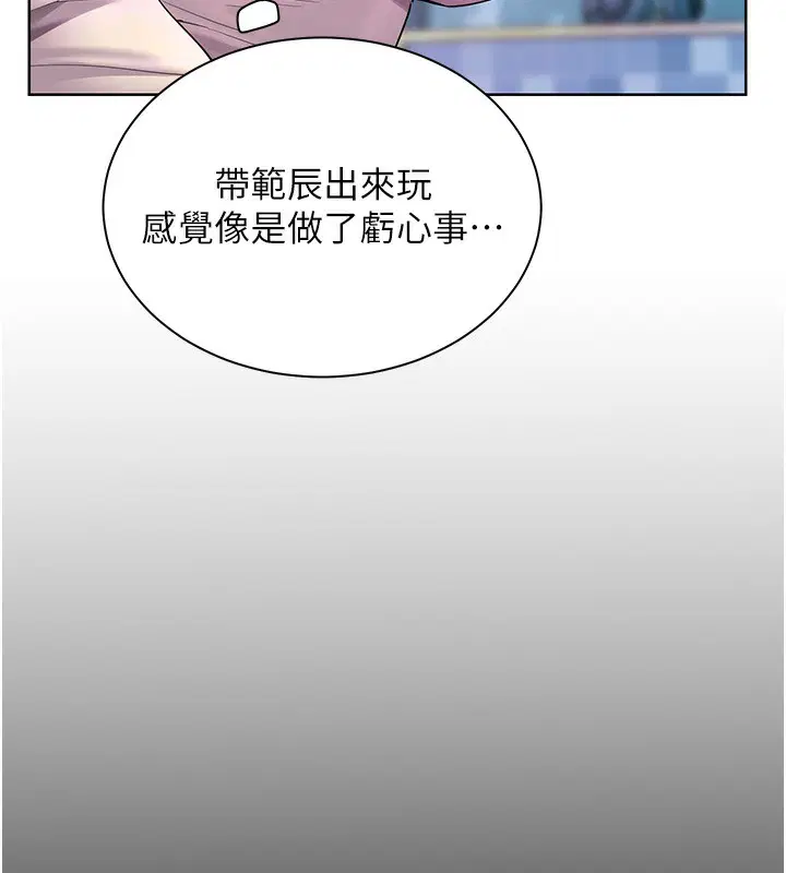 第132話