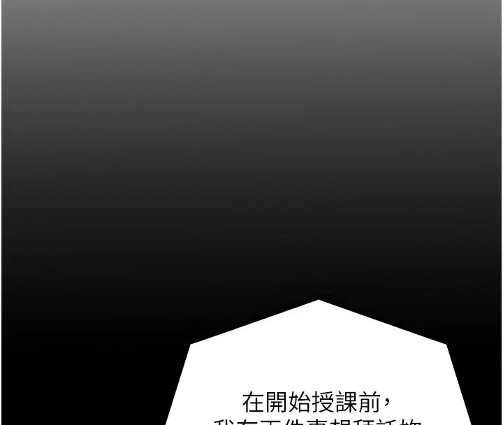 第132話