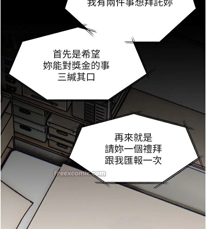 第132話