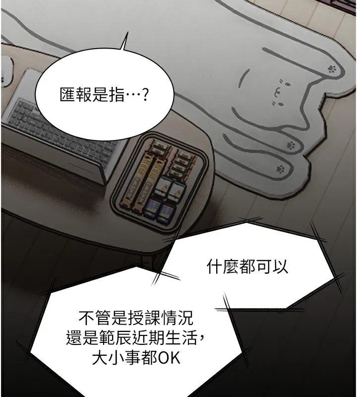 第132話