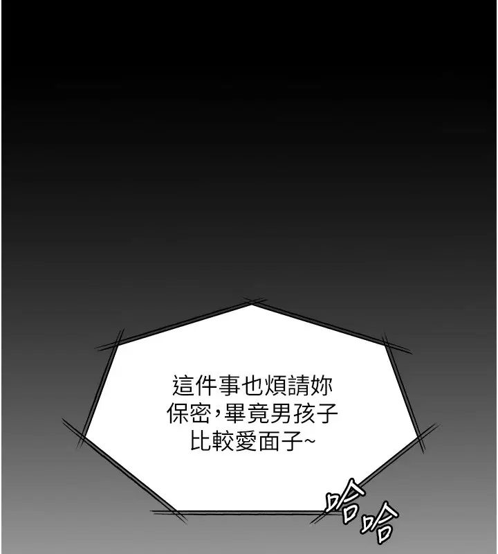 第132話