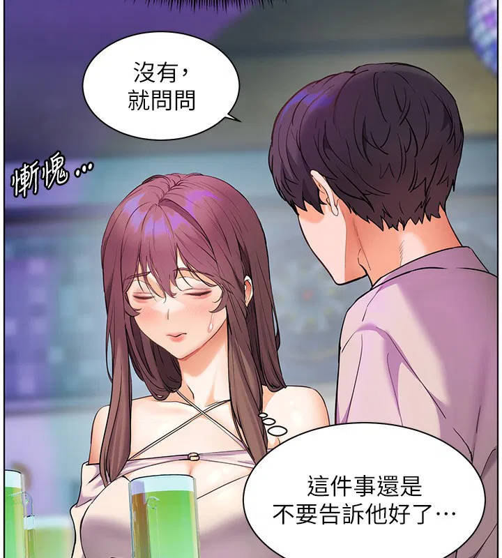 第132話