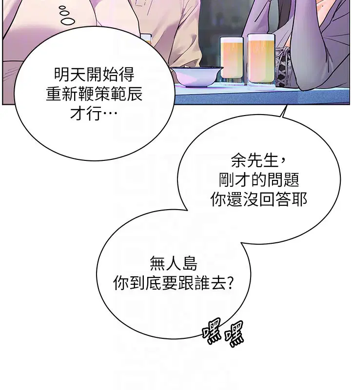 第132話