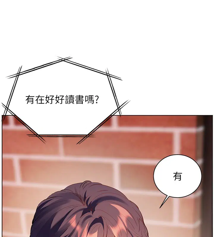 第132話