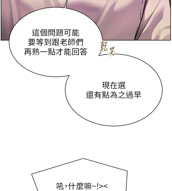 第132話