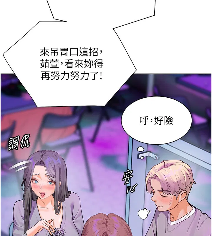 第132話