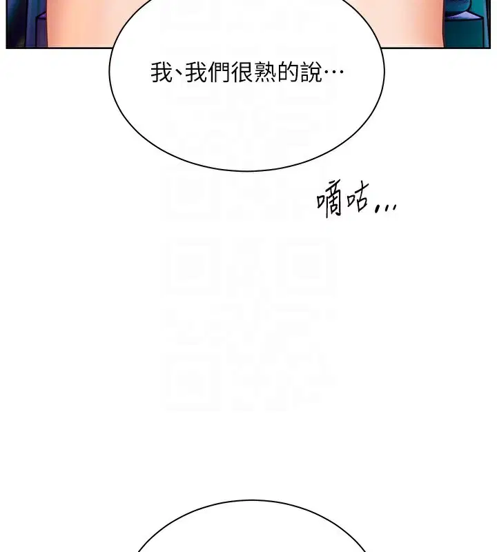 第132話
