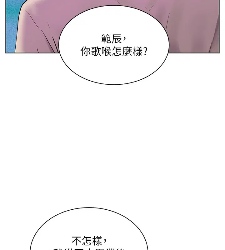 第132話