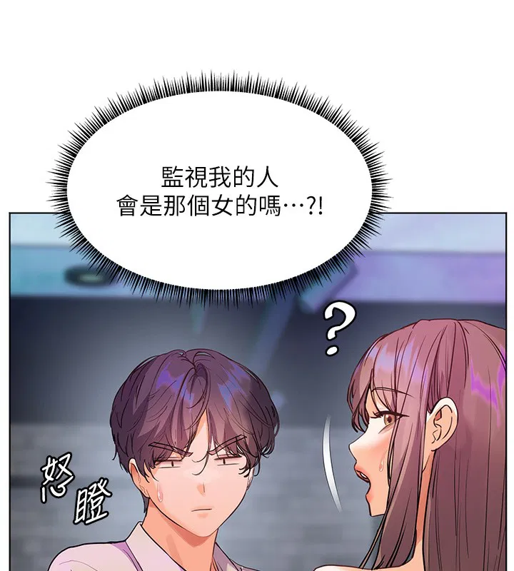 第132話