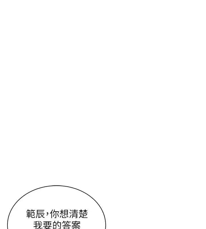 第134話