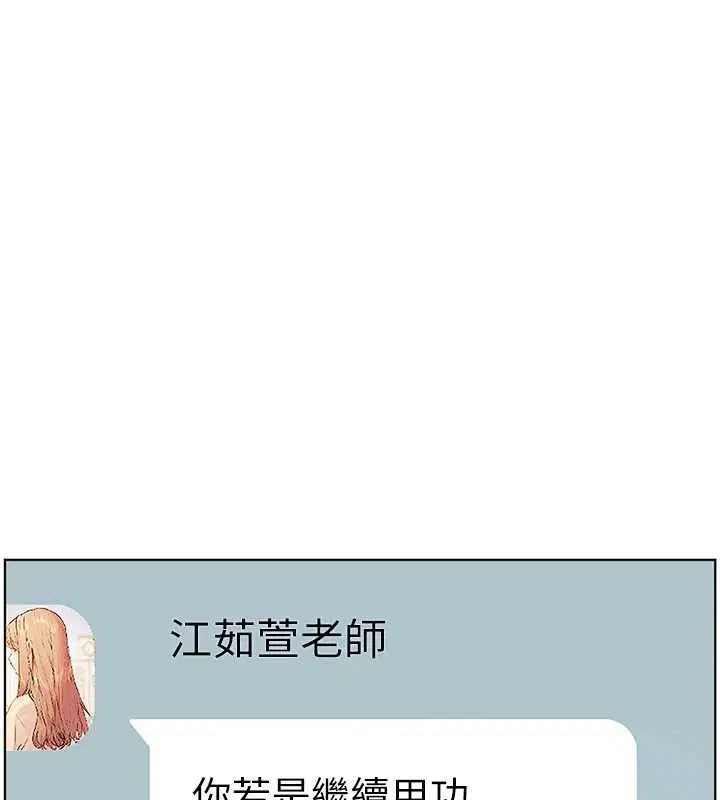 第134話