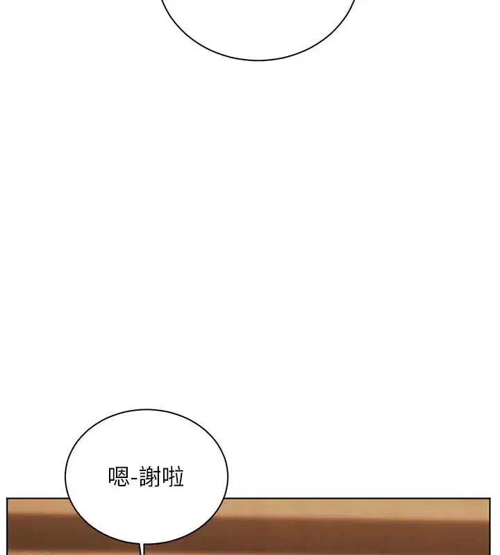 第134話