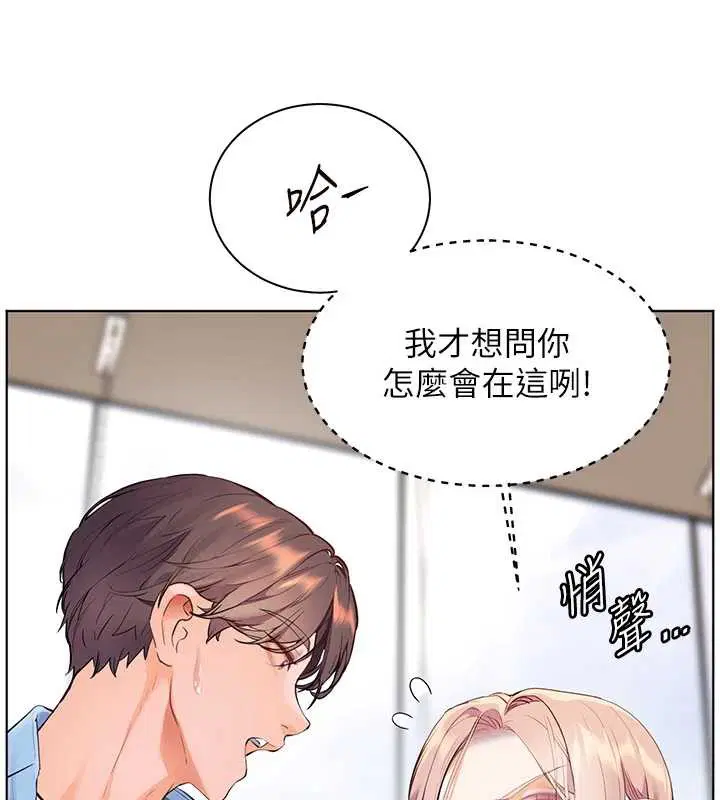 第134話