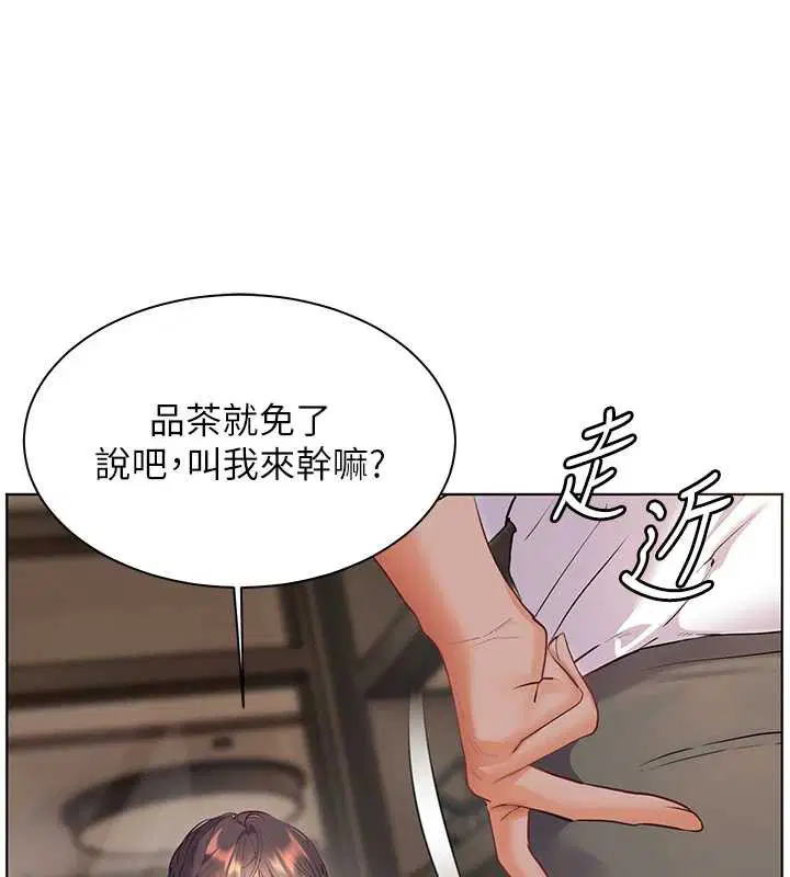 第134話