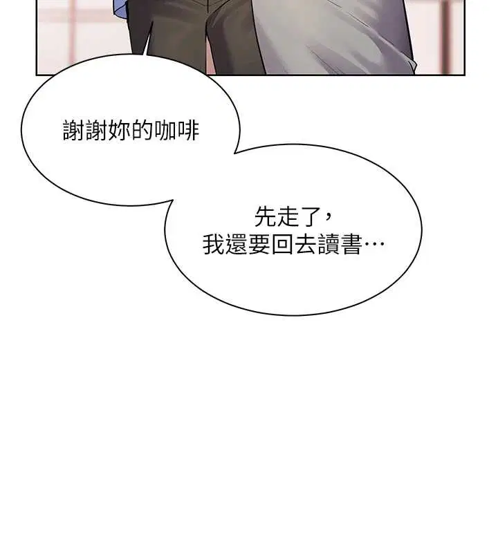 第136話