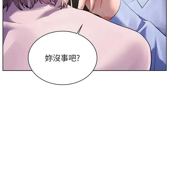 第137話