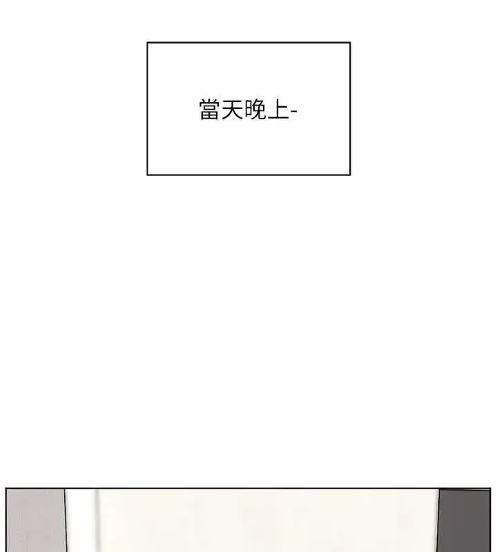 第137話