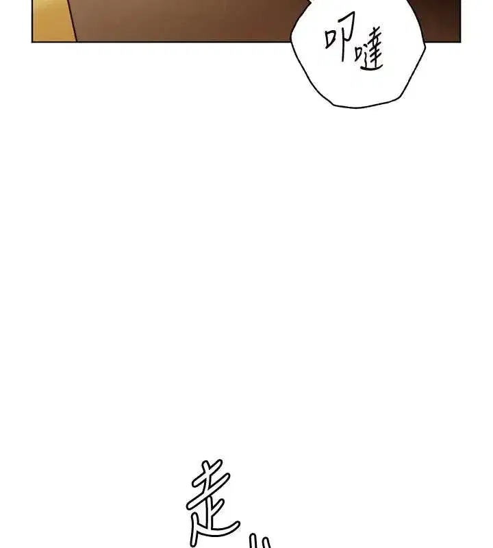 第137話