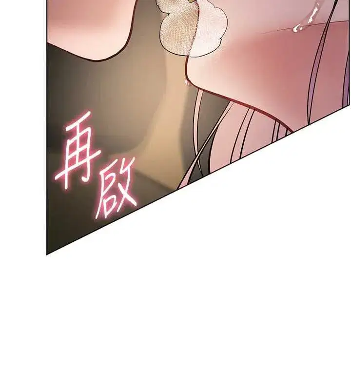 第137話