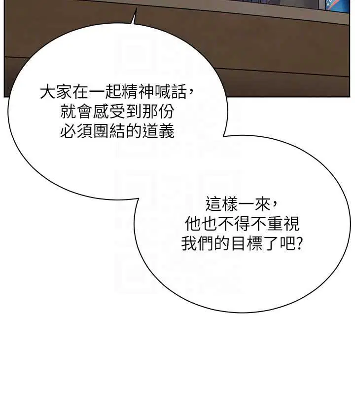 第138話