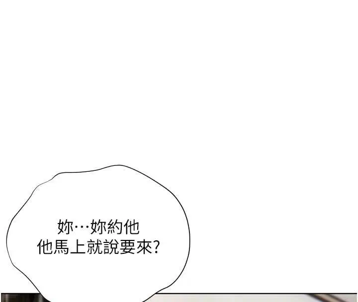 第138話