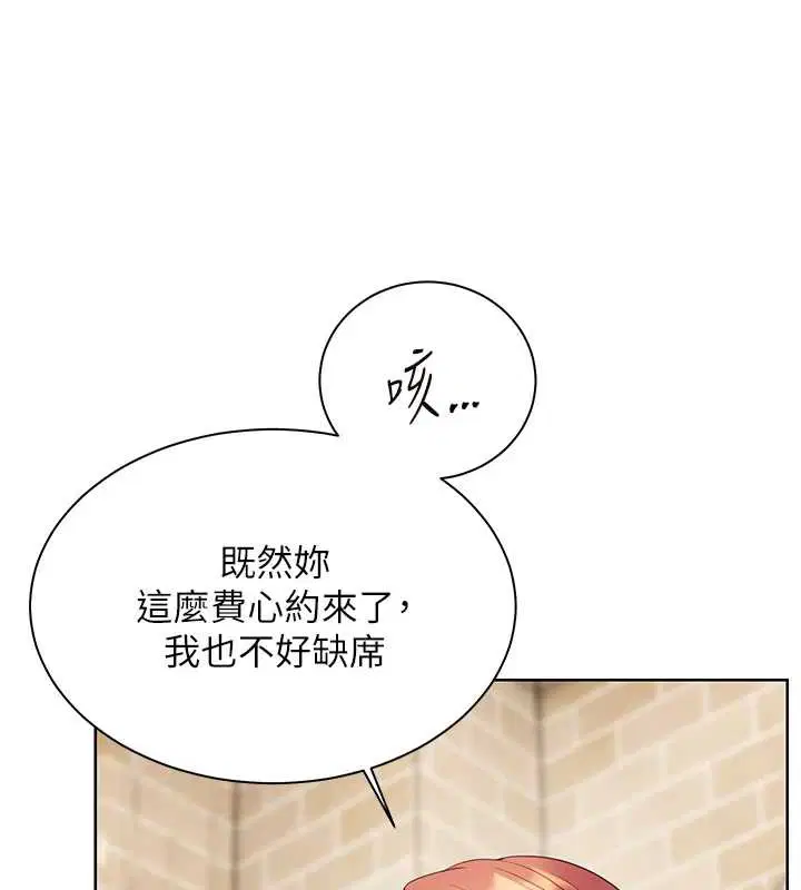 第138話