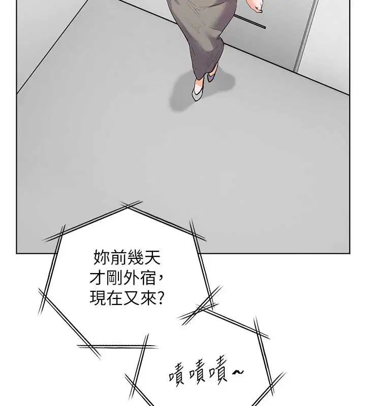 第138話