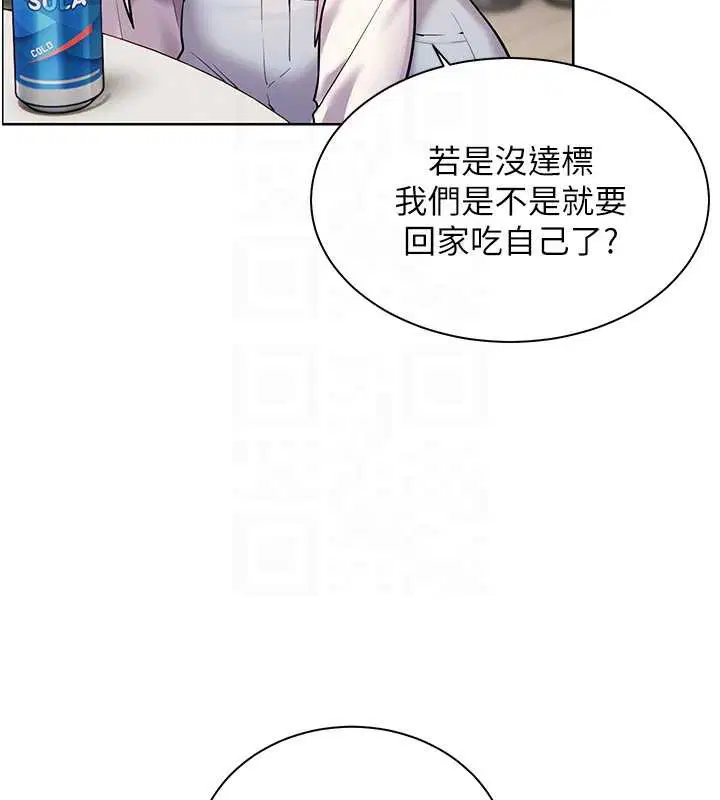 第138話