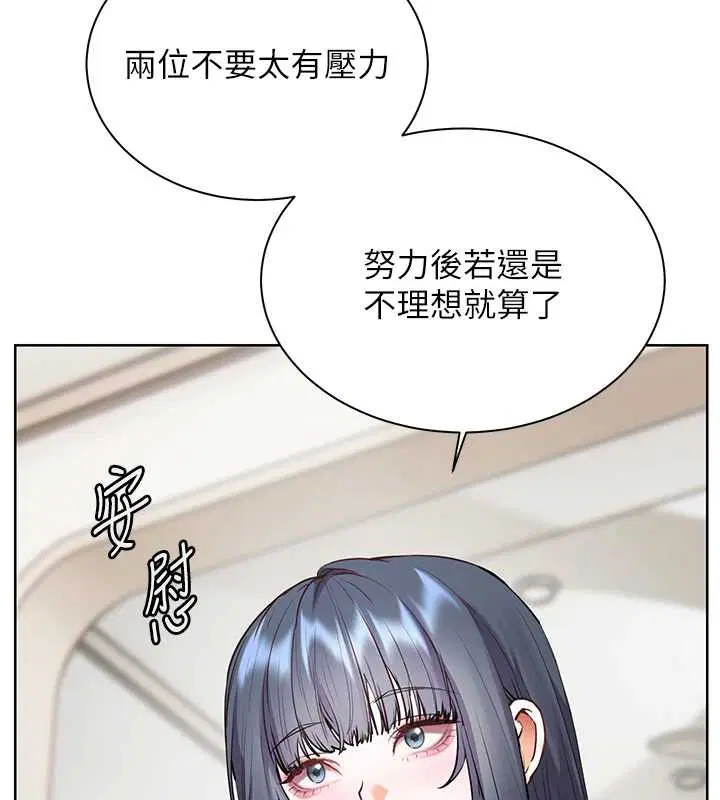 第138話