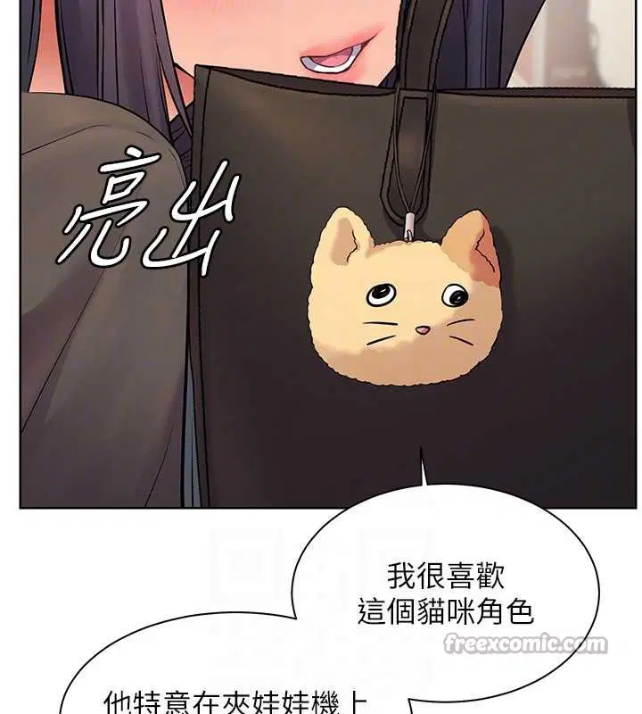 第138話