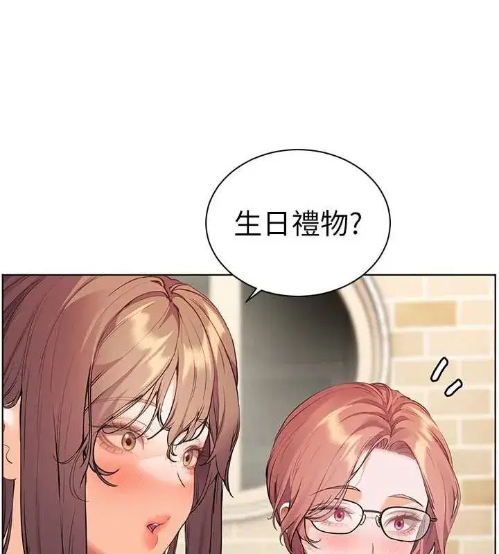 第139話