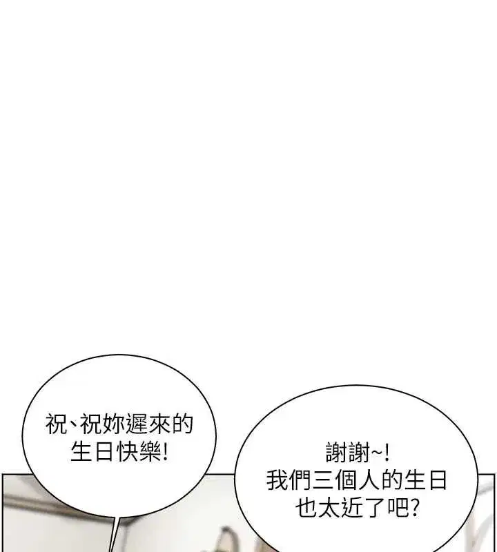 第139話