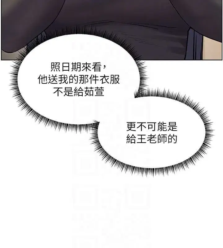 第139話