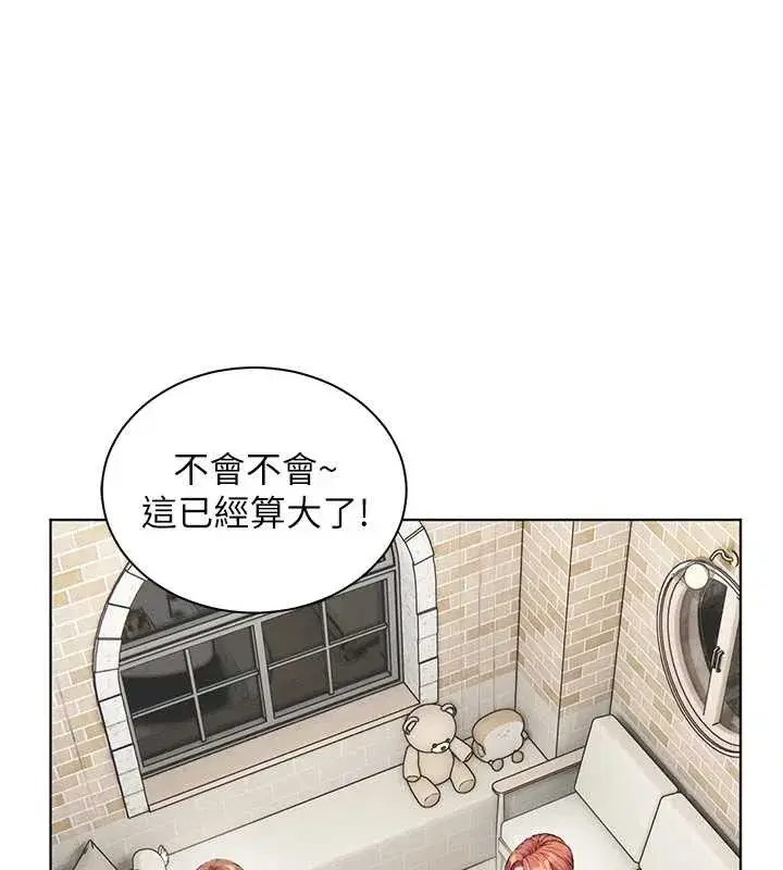 第139話