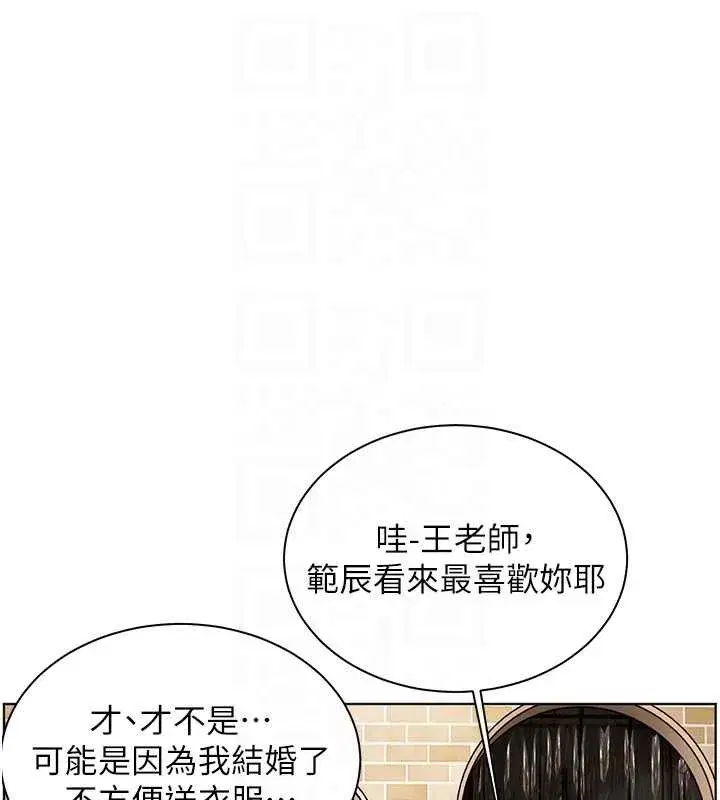 第139話