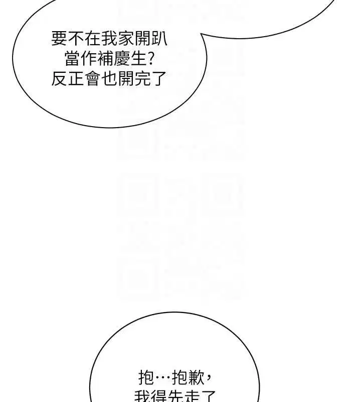 第139話