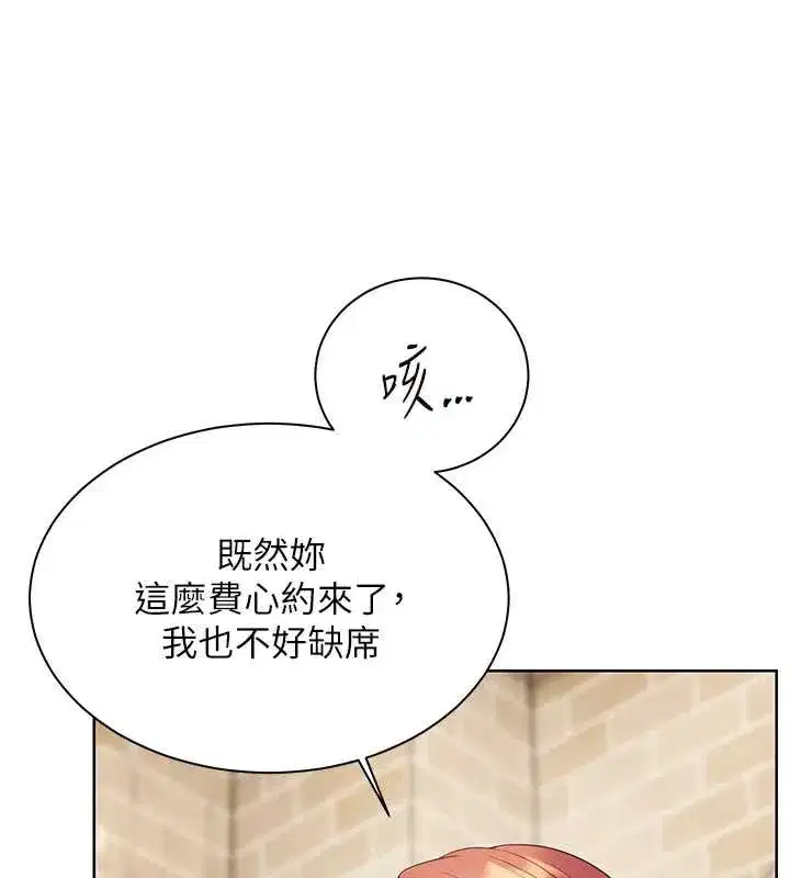 第139話