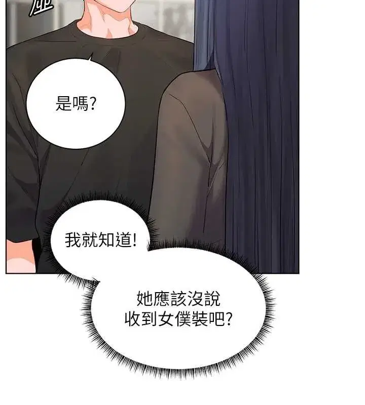 第139話