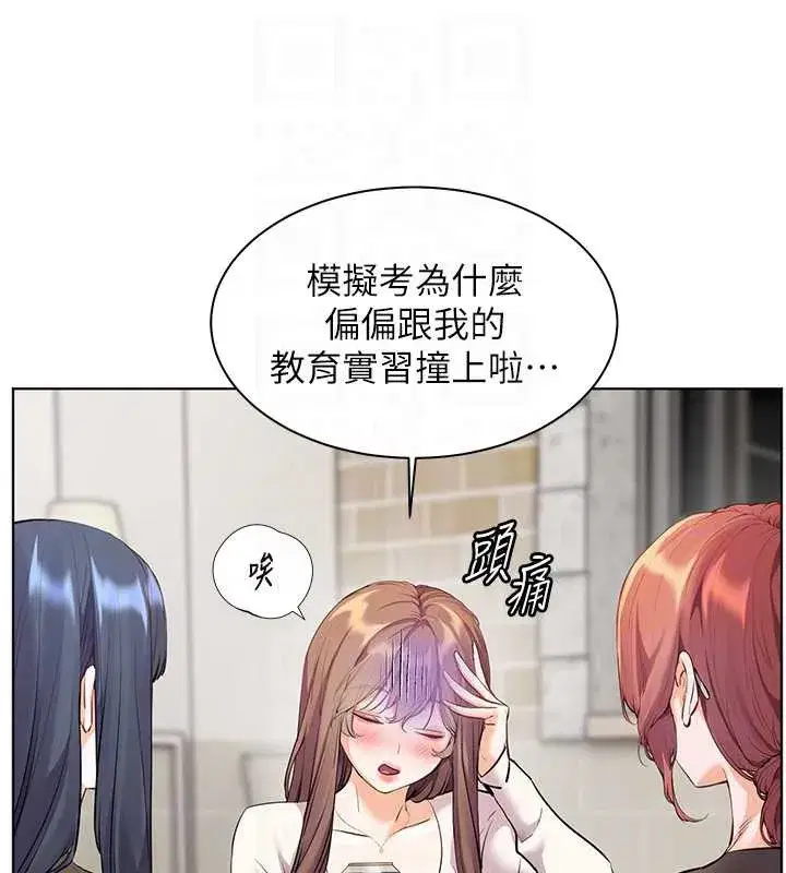 第139話