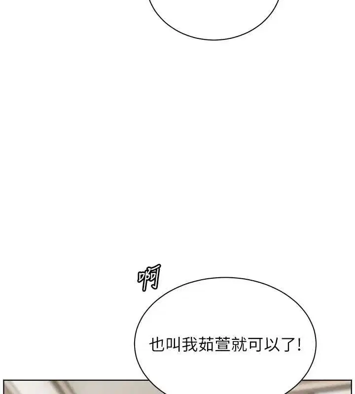 第139話
